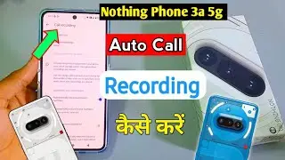 Nothing Phone 3a 5g Auto Call Recording On kare | How to record all calls in nothing phone 3a 5g