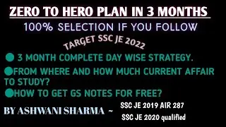 SSC JE 3 MONTHS AIR 1 STRATEGY||MOST PROMISING VIDEO ON YOUTUBE||FOR ALL STREAMS