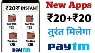 2020 Best Earning App 😱😱😱 Unlimited Loot Offer #Hindustanearners #Freepaytmcash #Onlineearning