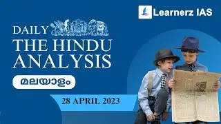 The Hindu News Analysis in Malayalam | 28th April 2023 | Learnerz IAS