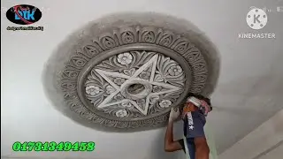 how to make ceiling full plaster design কিভাবে সিলিং ফুল  ডিজাইন করা হয়  