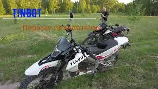 Tinbot Электромотоцикл для удовольствия