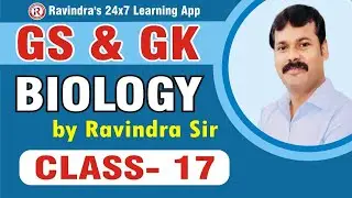 L17 : GS & GK for SSC CGL | Live online course for ssc cgl & cpo | RAVINDRAS INSTITUTE|