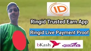 Ringid Payment Proof