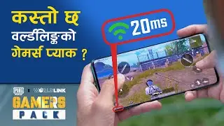 कस्ताे छ वर्ल्डलिङ्ककाे गेमर्स प्याक ? | Worldlink PUBGM Gamer's Pack Review