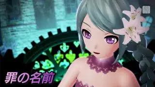 【初音ミクX-HD】罪の名前 - Name of Sin