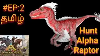 ARK ultimate mobile edition (#Hunt alpha raptor)