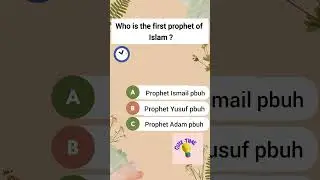 # who is the first prophet of Islam # Quiz time