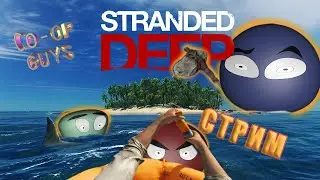 #3 НЕ ТРАТЬ СВОЁ ВРЕМЯ И ДЕНЬГИ! &mdash; STRANDED DEEP ХУЖЕ РАФТ И ЗЕ ФОРЕСТ НЕ УБИЙЦА RAFT | COOP GUYS