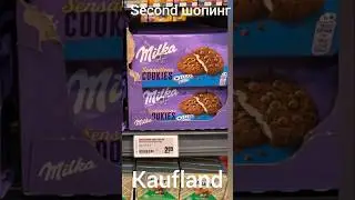 KAUFLAND angebote  werbung action kaufland #kaufland #angebot #rabatte