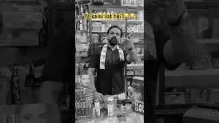 The Tragic Fashion of Viral Comedy