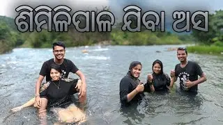 Bhubaneswar To Similipal New Trip Start 😊 #similipalnationalpark