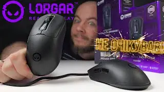 Чіпляють ЗА ДУШУ! Огляд Lorgar MSA10 та MSA10W