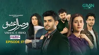 Visaal E Ishq Ep 57 (Sub) 25th Dec 2025 | Digitally Presented By Padel + ISB | Green Entertainment