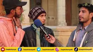 Baitullah Ka Tawaf Sabse Pehle Kisne Kiya Tha | AAP KI DUNYA |Sanaullah Masood | Islamic Sawal Jawab
