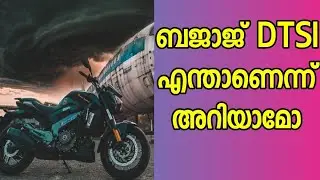 #armoto#care Bajaj DTSi Technology ബജാജ് DTSI ടെക്നോളജി