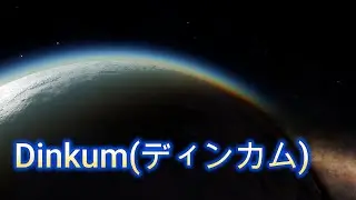 Dinkum(ディンカム) #初心者配信＃ほのぼの＃さんか型は説明よんでください
