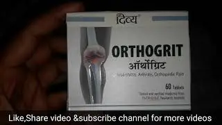 Patanjali orthogrit tablet | orthogrit table baba ramdev
