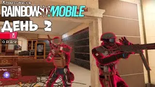День 2 - Rainbow Six Mobile - первый взгляд  (Android Ios)