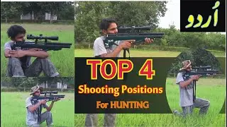 TOP 4 Shooting positions For Hunting By H.H HUNTERS