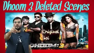 Dhoom 3 Deleted scene  Aamir Khan ki Movie || Comedy Tiktok