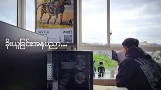 ခိုးယူခြင်းအနုပညာ | Steal Like An Artist Book Review