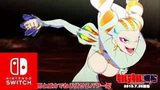 Kill La Kill The Game IF - Ragyo Kiryuin Trailer Nintendo Switch HD