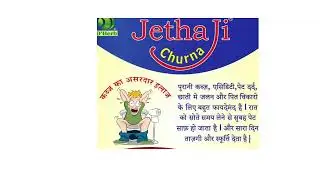 Dhara jethaji churna(for constipation)