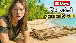 🌴 60 दिन, 3 लोग  एक सुनसान जंगल में बचे रहने की दर्दनाक कहानी / 9-Year Survival in a african Jungle 