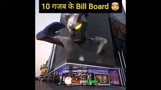 10 गजब के 3D advertisements | 10 Most Amazing 3D Digital Billboard | Facts | #shorts