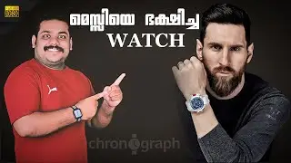 Messi Watch | Chronograph By Effin