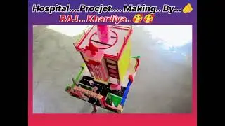 Making...Mini... Hospital... Project..