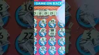 ANOTHER 10X!! 💥💥💥#shorts #lottery