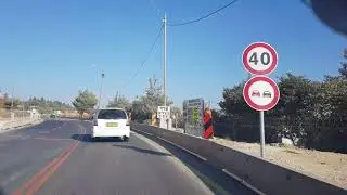 طريق نحالين  كفر عصيون