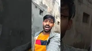 UP или вызов Бихара 👥💪🏻😜 #viralvideo #trendingshorts #UPvBihar #DesiSwag #VillageLife #Bhaichara