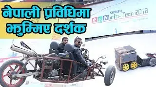 नेपाली प्रविधिमा झुम्मिए दर्शक || CAN Info- Tech 2018 tour