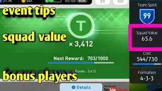 Increase Squad Value Tour Points tips and tricks PES 2018 MOBILE