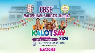STAGE 1 | CBSE MALAPPURAM SAHODAYA DISTRICT KALOTSAV 2024 | HILL TOP PUBLIC SCHOOL MARAVANCHERY