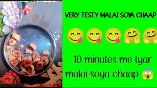 😱😱 दिल्ली का मशहूर मलाई सोया चाप ||  Malai soya chaap || how to make malai soya chaap 