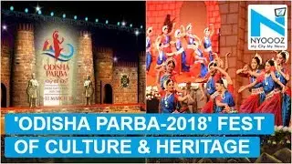 Take A Glimpse Of Rich Odia Culture At &lsquo;Odisha Parba-2018&rsquo; | NYOOOZ TV