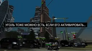 СТРИМ: MAT PROVINCE: КАК НЕ ПОДНИМАТЬ ДЕНЬГИ И ОПЫТ!!! (Multi Theft Auto: San Andreas).