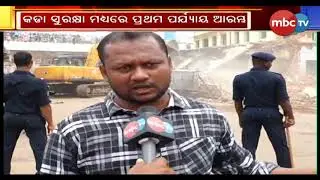 Puri: Demolition Of Languli Matha of Sri Mandir demolishes many livelihood || MBCtv