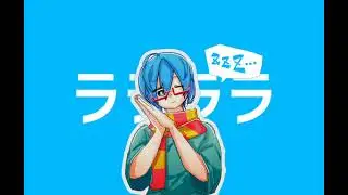 ララララ/アリオ【UTAUカバー】