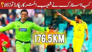 Did Starc Break Shoaib Akhtar's Record ? || Mitchell Starc Fastest Bowling || Sports News Aus vs ind
