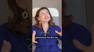 Pure универсальный инструмент для разных целей...