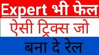 study smart success key 90 short tricks short cutts Devendra Kumar || Dharmendra Kumar
