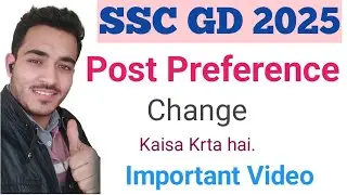 SSC GD Change Post Preference.