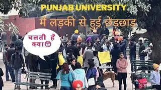 Protest against Sexual Harassment  in Punjab University | Our Corrupt Education System (INDIA)|