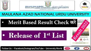 Manuu Merit Based Result Out 2022 || Check Merit based Result || Manuu Result || @UniversityWorld
