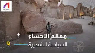 ثقافة حساوية عريقة لا تنضب